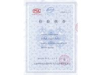 Inspection Report Certified from Chinese Government Police Authority